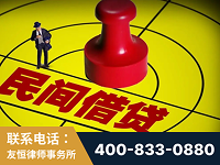益阳-山东某歌集团集资诈骗、非法吸收公众存款案-郑祥律师