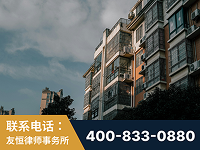 益阳-北京某小贷公司宋某非法拘禁他人案-郑祥律师