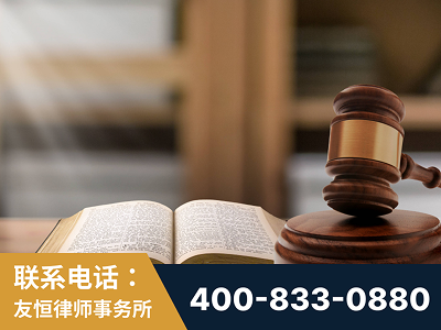 益阳-刑事律师